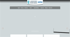 Desktop Screenshot of entuoa.gr