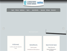 Tablet Screenshot of entuoa.gr